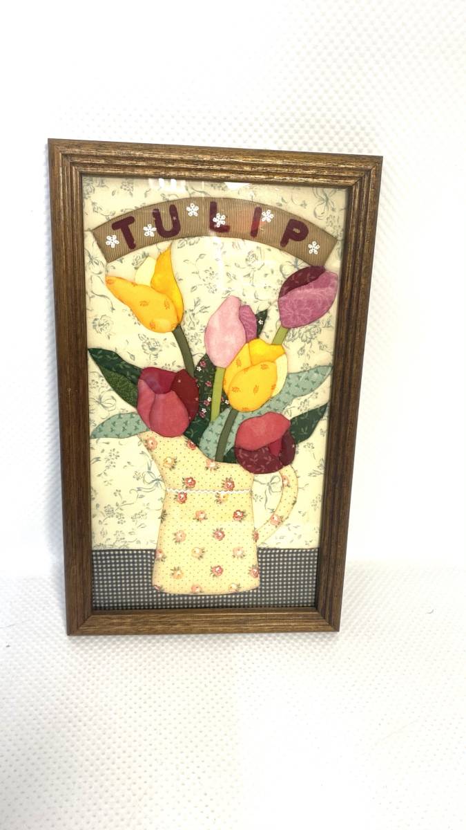 y パッチワークキルト チューリップ 花柄 インテリア小物 インテリア雑貨 カワイイ オシャレ 壁飾り ハンドメイド風 の落札情報詳細 ヤフオク落札価格情報 オークフリー スマートフォン版