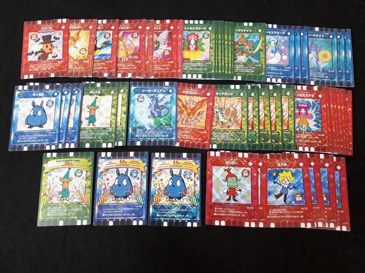 ぐるり森カード 50th ビージー ポッポル スバル 周年 ぐるり森 カード