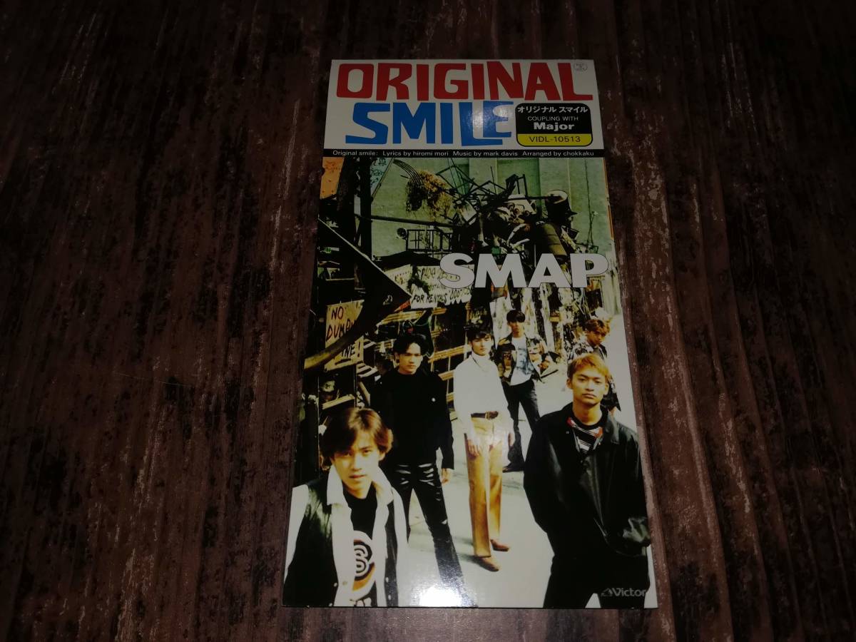 F0264 Cd 8cm Smap オリジナルスマイル Major の落札情報詳細 ヤフオク落札価格情報 オークフリー スマートフォン版