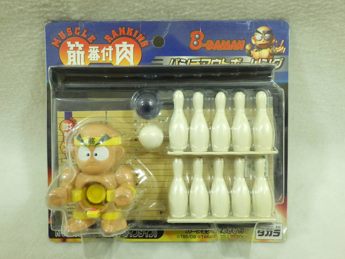 Amazon | ビーダマン 筋肉番付 金剛くん 5点セット 品 | 改造