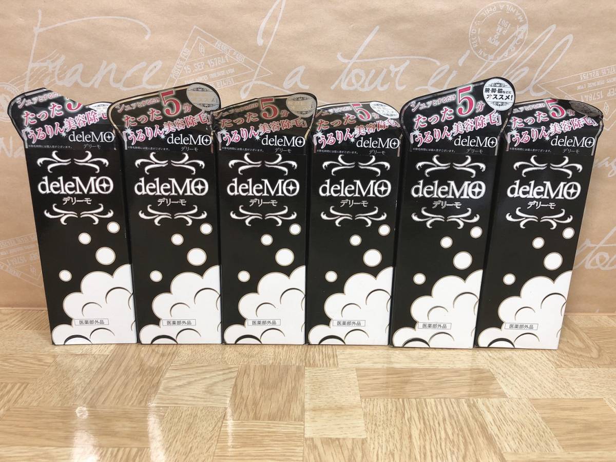 デリーモ 除毛 スプレー デリーモ 除毛 スプレー 新品】deleMO