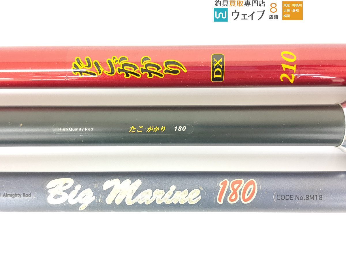 【新品】レジェンダー攻タコ 180 レジェンダー攻タコ 180