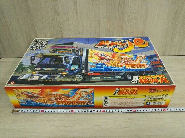 天下最速ドドンパ野郎 二代目 絶叫丸 1/32 scale 大型デコトラの落札