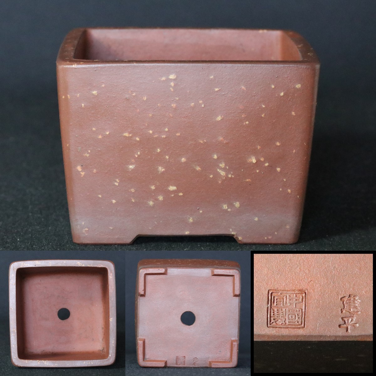 宜興紫砂の鉢  盆栽鉢  植木鉢   紫泥  芸術品  早期物P6C 宜興紫砂の鉢 盆栽鉢 植木鉢 紫泥 芸術品 早期物P6C 宜興紫砂