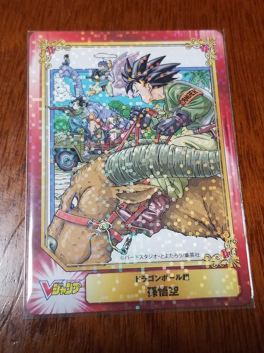 ドラゴンボール 孫悟空 Scf カードレアホロ入り 集英社コミックフェスティバル18 アニメイト 特典 の落札情報詳細 ヤフオク落札価格情報 オークフリー スマートフォン版 ドラゴンボール 孫悟空 Scf カードレアホロ入り 集英社コミックフェスティバル18 アニメイト 特典 の落札情報詳細 ヤフオク落札価格情報 オークフリー スマートフォン版