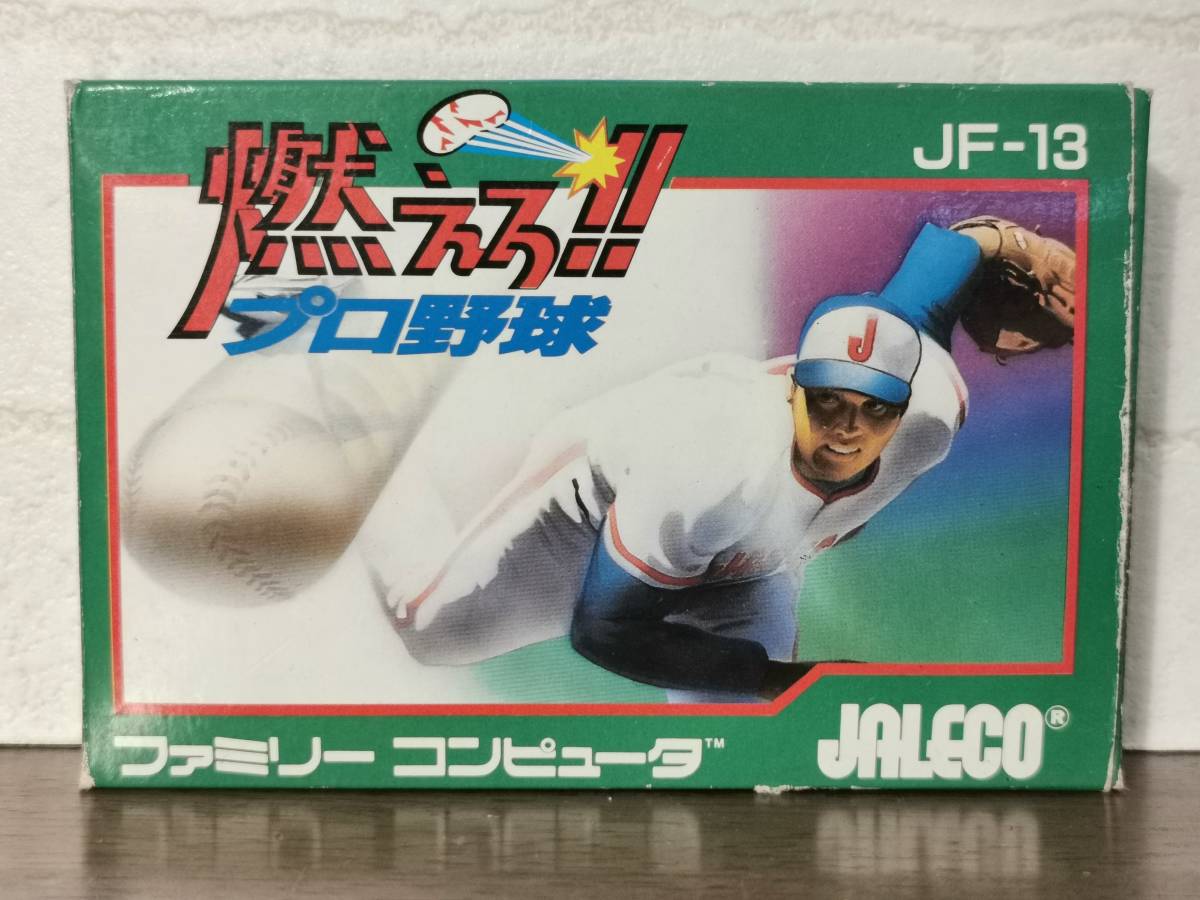 燃えろ プロ野球 ゲーム Fc ファミコン ソフト 元箱 説明書付き 任天堂 ソフト Jaleco ジャレコ の落札情報詳細 ヤフオク落札価格情報 オークフリー スマートフォン版