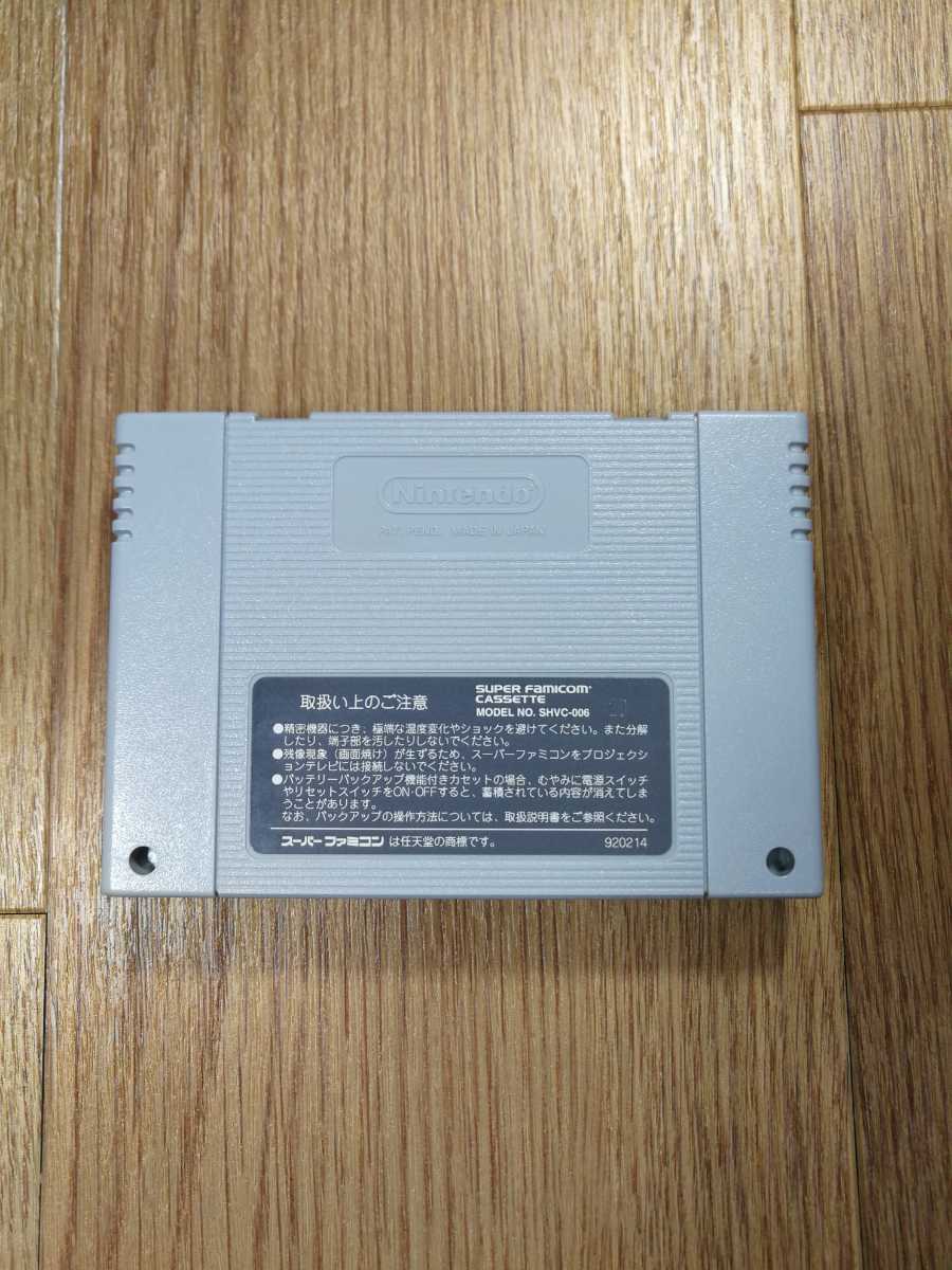 93 Sfc す ぱ 忍者くん スーパーファミコン Jaleco 美品 空と鈴 の落札情報詳細 ヤフオク落札価格情報 オークフリー スマートフォン版