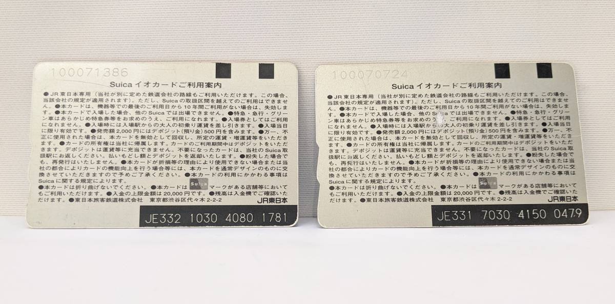 2022 新作 Suica 東京モノレール JAL提携記念カード mail.avl.co.th クーポン最新送料無料 Suica ANA東京モノレール 提携記念カード 鉄道