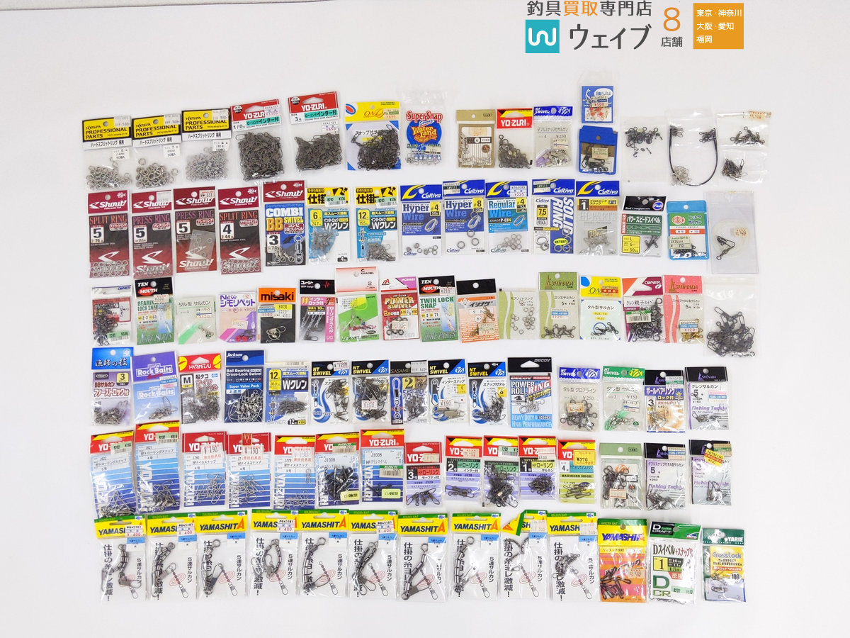 新品 サイズ違い組合せ自由 強化スイベル付きスナップ サルカン 50個入り ケース付き の落札情報詳細 ヤフオク落札価格情報 オークフリー