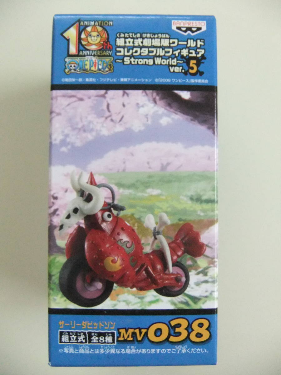 新品】ワンピース コレクタブルフィギュア Strong World
