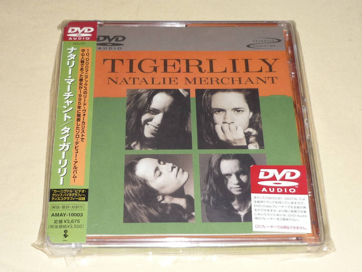 Dvd Audio ナタリー マーチャント Natalie Merchant タイガーリリー Tigerlily の落札情報詳細 ヤフオク落札価格情報 オークフリー スマートフォン版