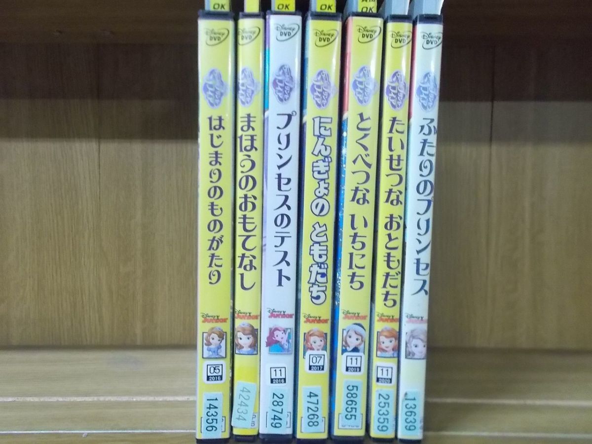 Dvd ちいさなプリンセス ソフィア まほうのおもてなし ふたりのプリンセス とくべつないちにち 他 計7本セット レンタル落ち Zww28 の落札情報詳細 ヤフオク落札価格情報 オークフリー スマートフォン版