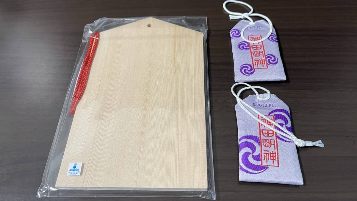 新品 ラブライブ 神田明神 絵馬 お守り セット 東條希 M S の落札情報詳細 ヤフオク落札価格情報 オークフリー スマートフォン版