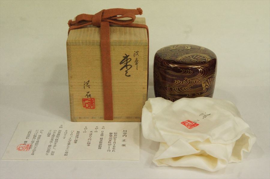 茶道具 薄器 平棗 黒塗 波車 蒔絵 木製 二度塗 新品 茶道具 薄器 平棗 黒塗 波車 蒔絵 木製 二度塗 新品（2025年最新