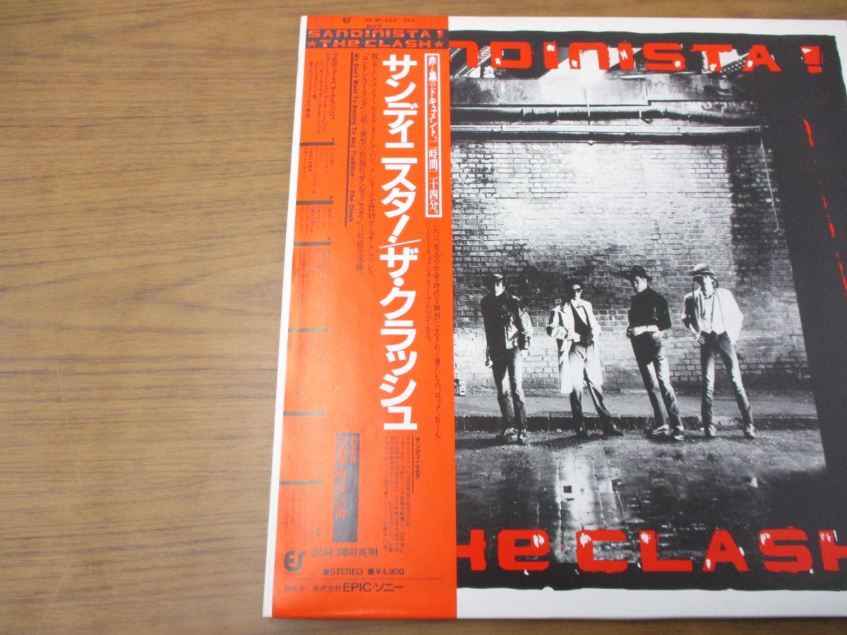 THE CLASH SANDINISTA! 3LP 日本盤 【公式通販】