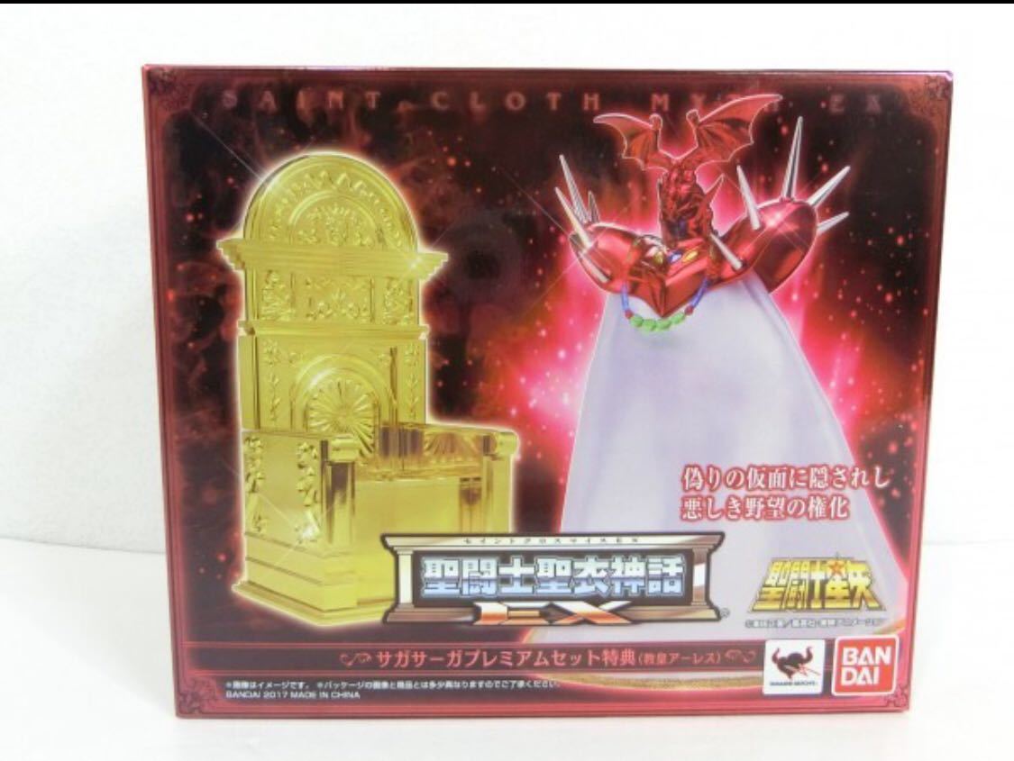聖闘士聖衣神話 神聖衣5体セット 未開封 バンダイ