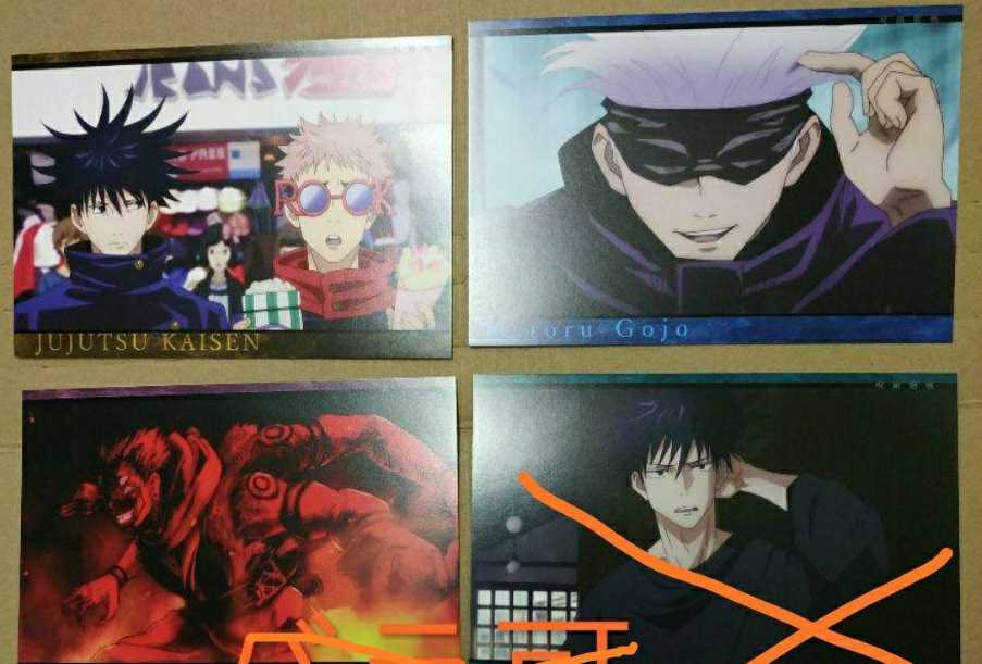 新品 呪術廻戦 アニメ放送記念フェア In東急ハンズ 特典 ポストカード 伏黒恵 虎杖悠仁 原宿 五条悟 両面宿儺 3点セット の落札情報詳細 ヤフオク落札価格情報 オークフリー スマートフォン版