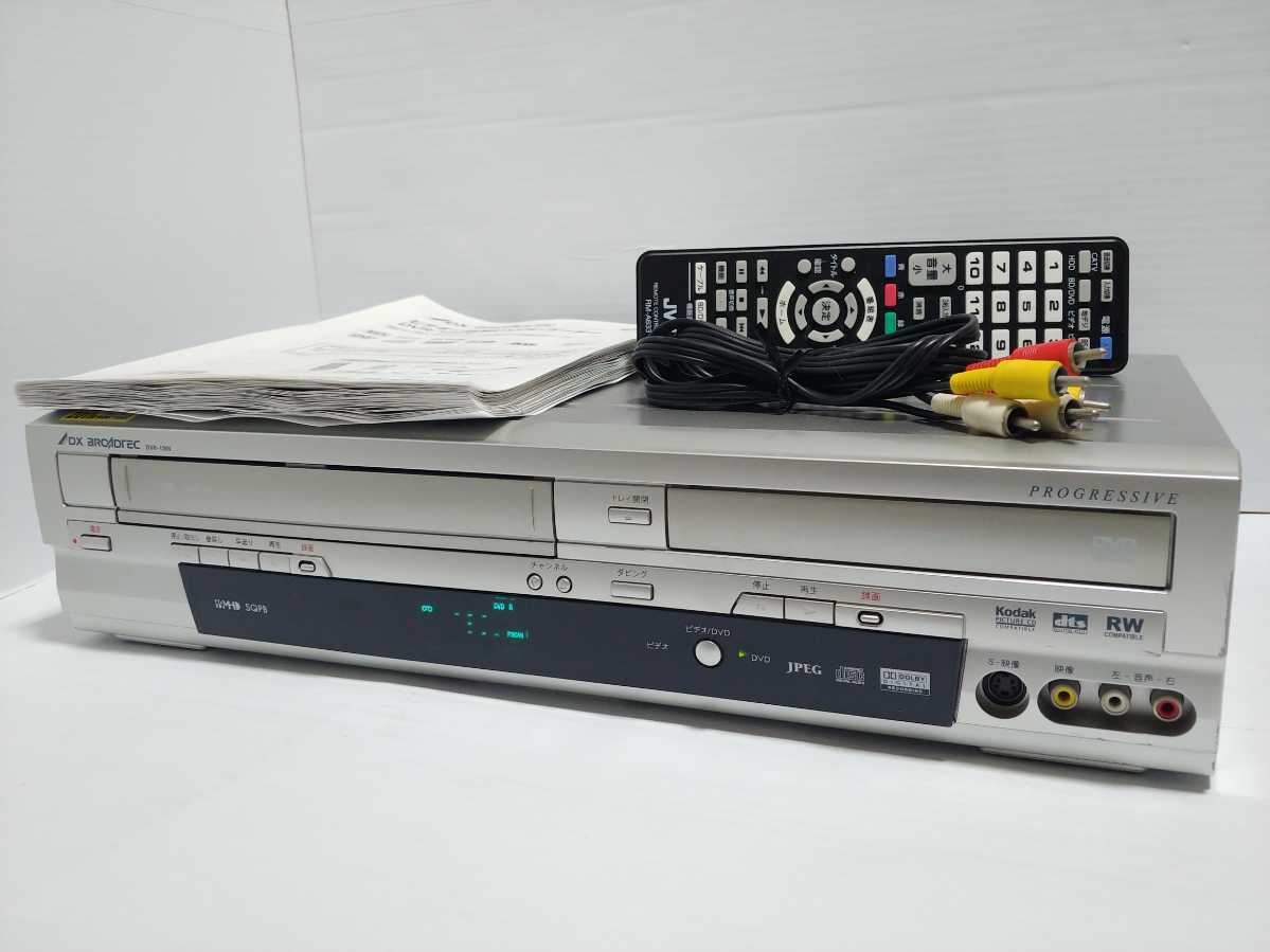 DXアンテナ DVR-120V ビデオ一体型DVDレコーダー 分解整備済