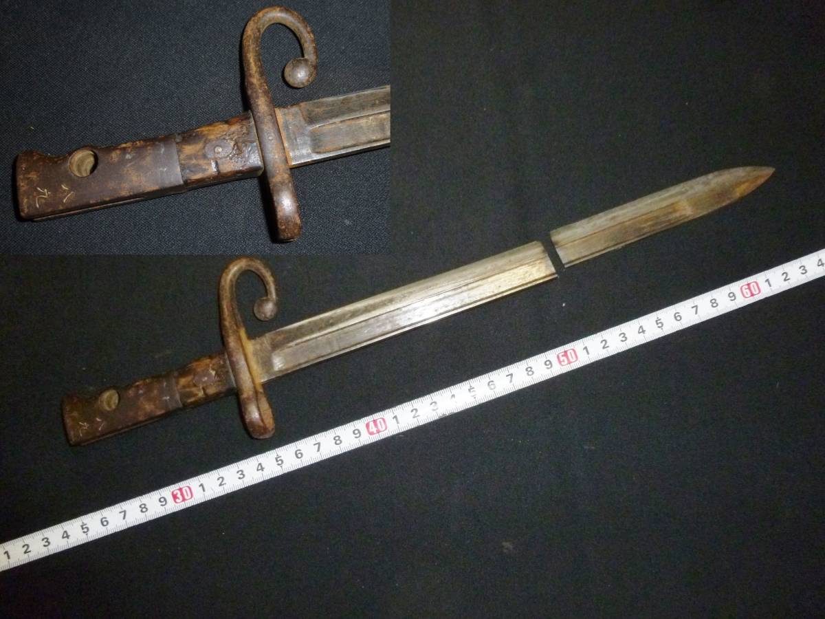 日本軍・二十二年式銃剣・二十二年式村田銃(日本陸軍刀日本海軍刀緒