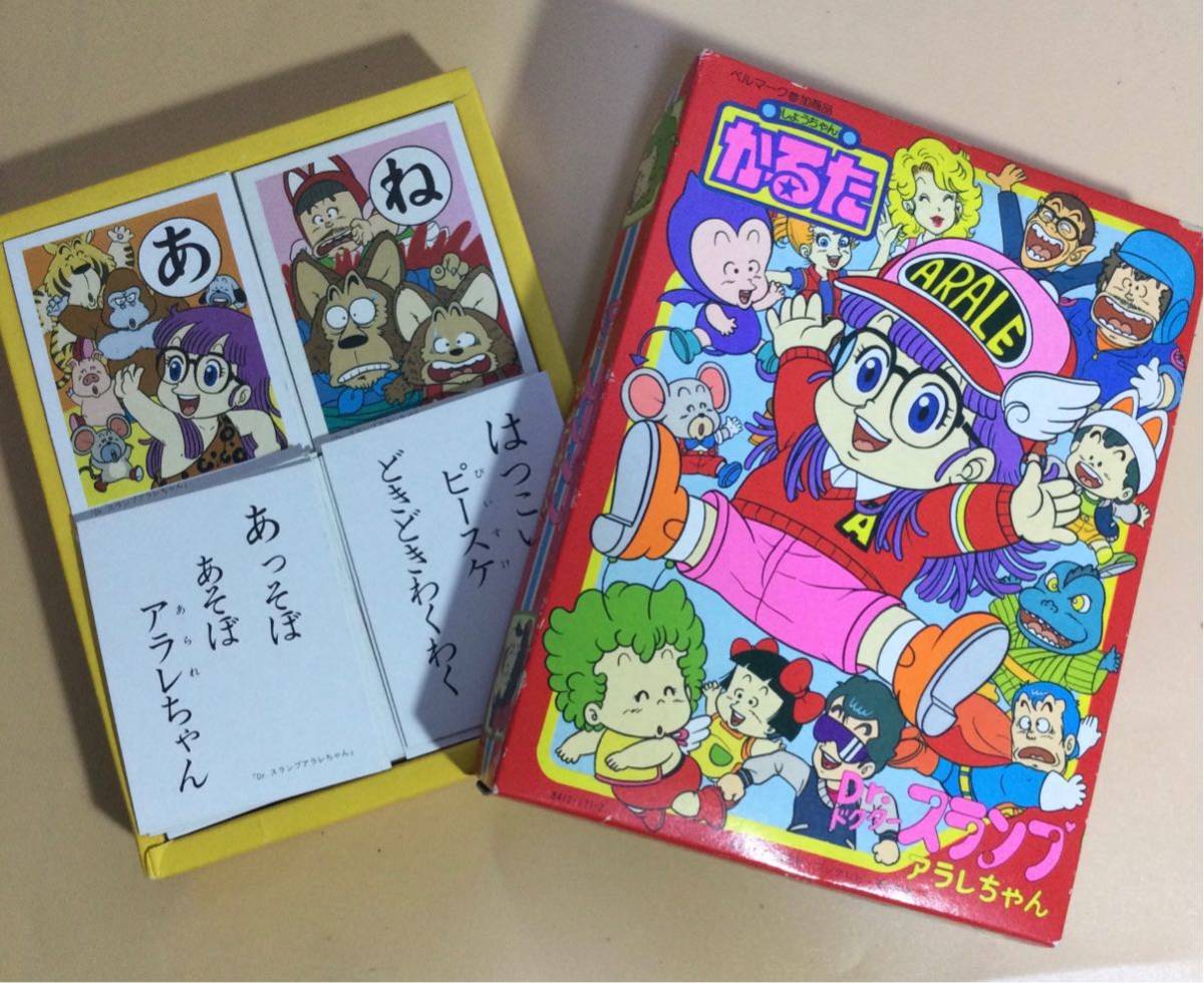 最大54 オフ ショウワノート Dr スランプアラレちゃん かるた 未使用 Teleacv Cl