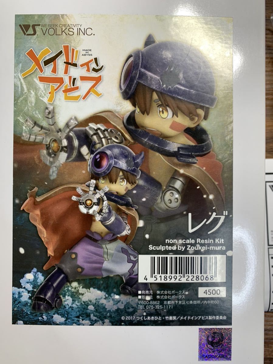 新品】【イベント限定】メイドインアビス レグ ガレージキット