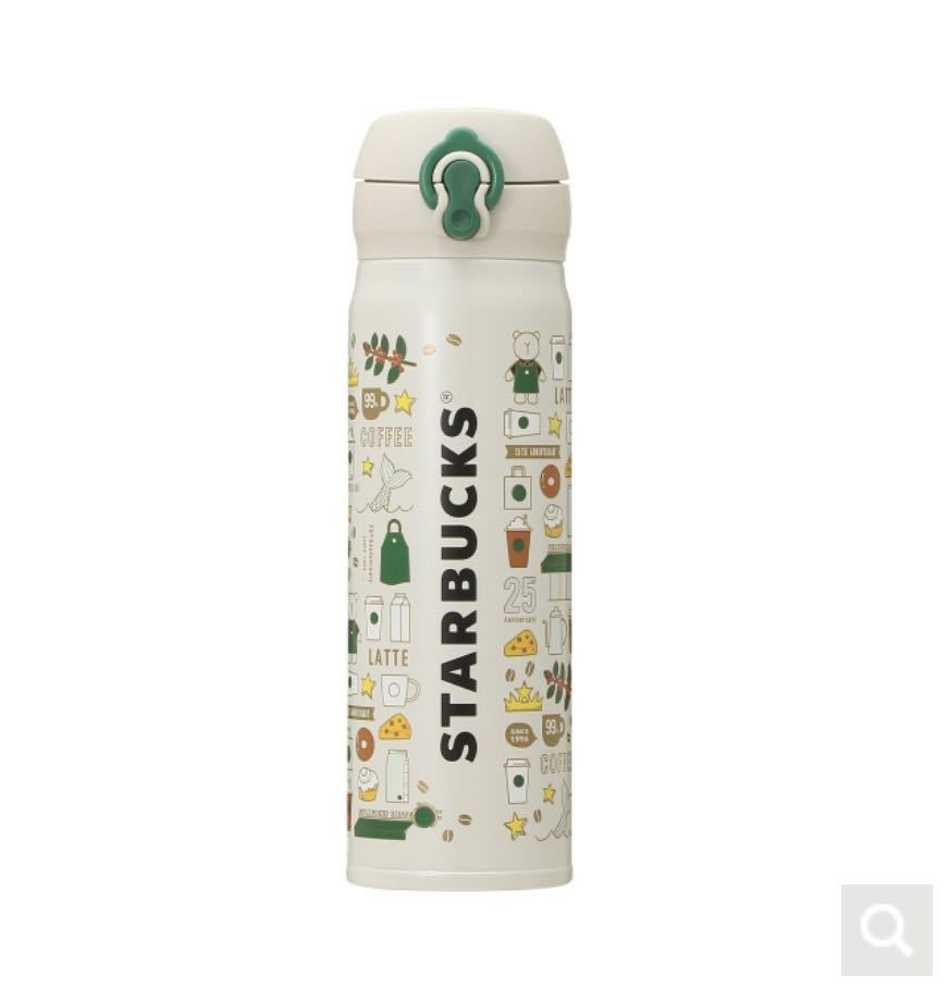 新品】スターバックス スタバ ハンディー ステンレスボトル