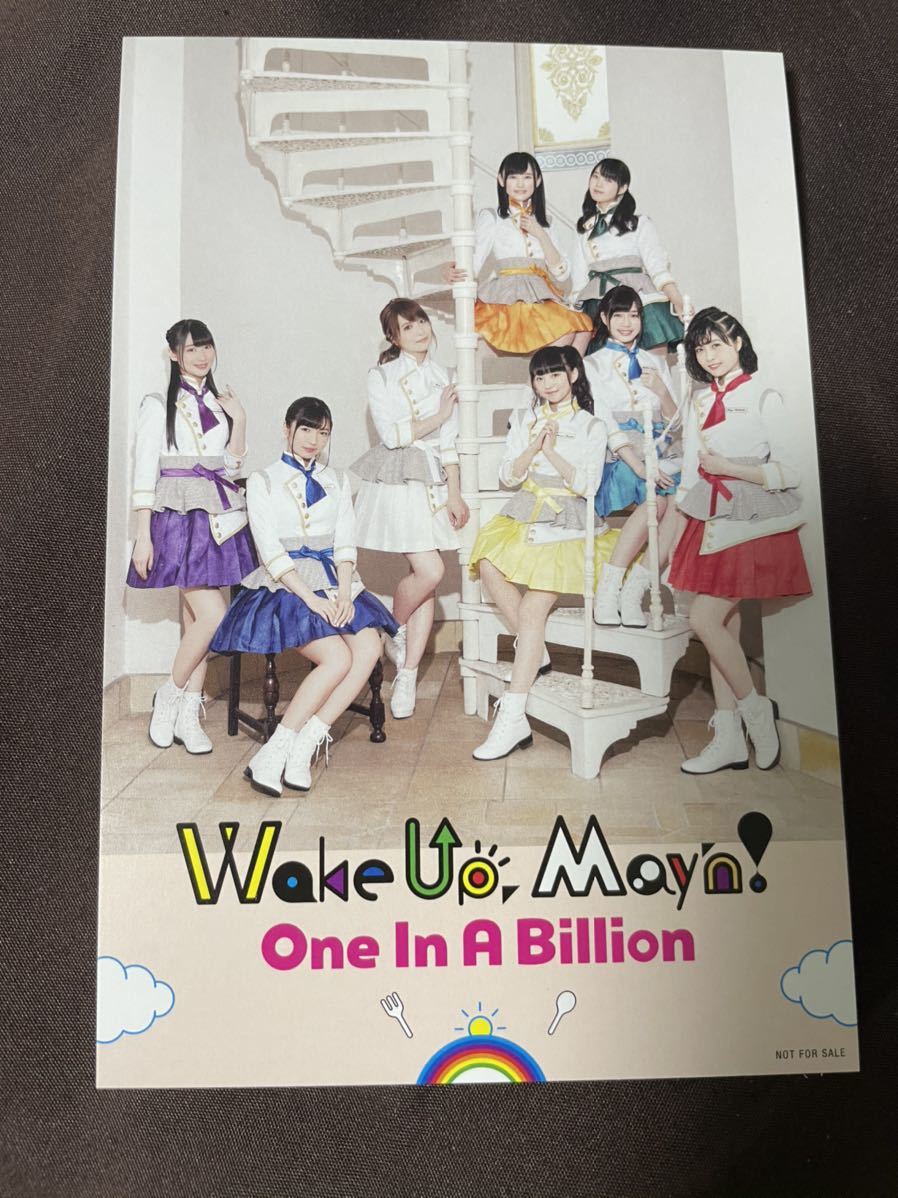 Wake Up May N One In A Billion リリースイベント限定配布 ポストカード Wug 田中美海 青山吉能 山下七海 奥野香耶 他 異世界食堂 の落札情報詳細 ヤフオク落札価格情報 オークフリー スマートフォン版