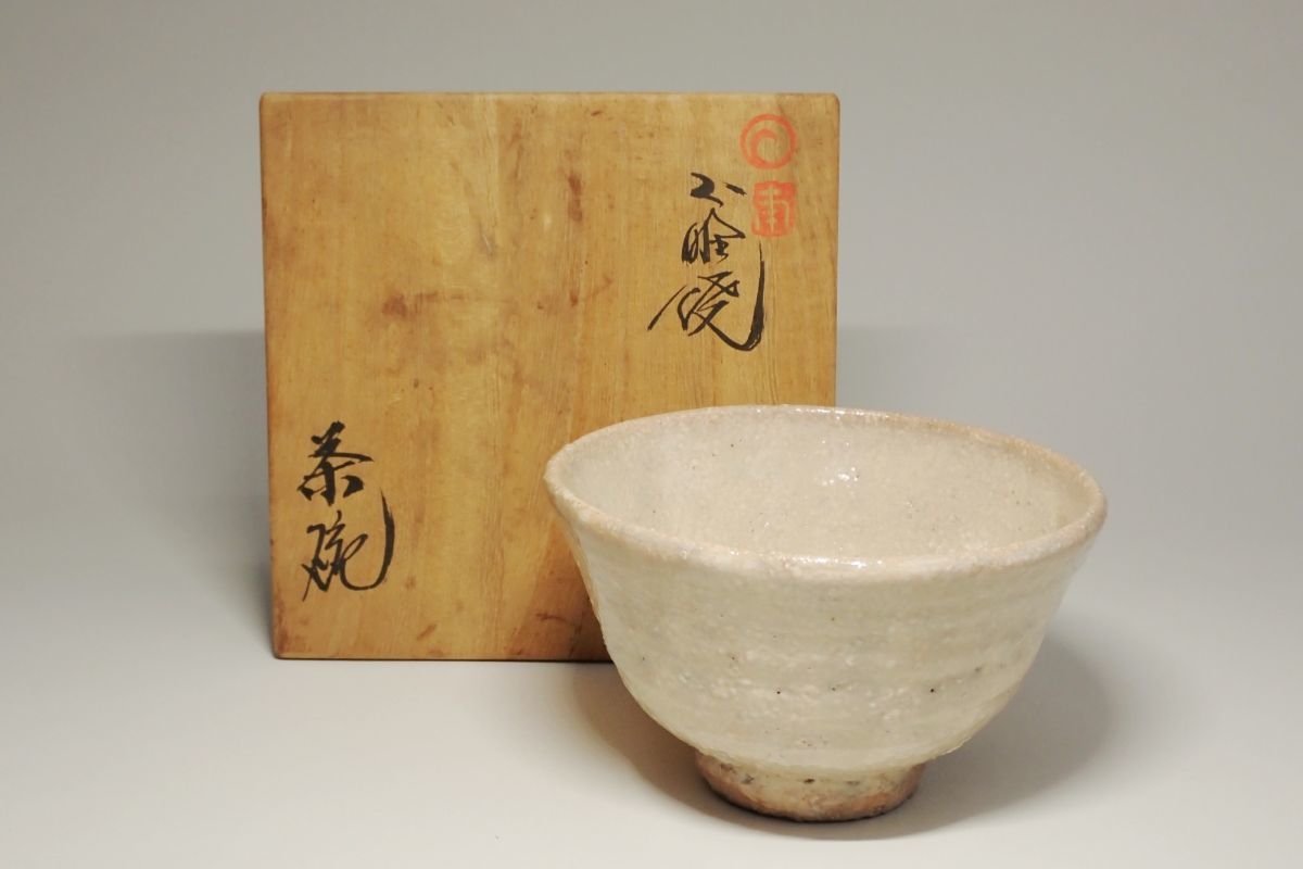 上野焼 十一代 白川甫硯(常三郎) 共箱 花瓶