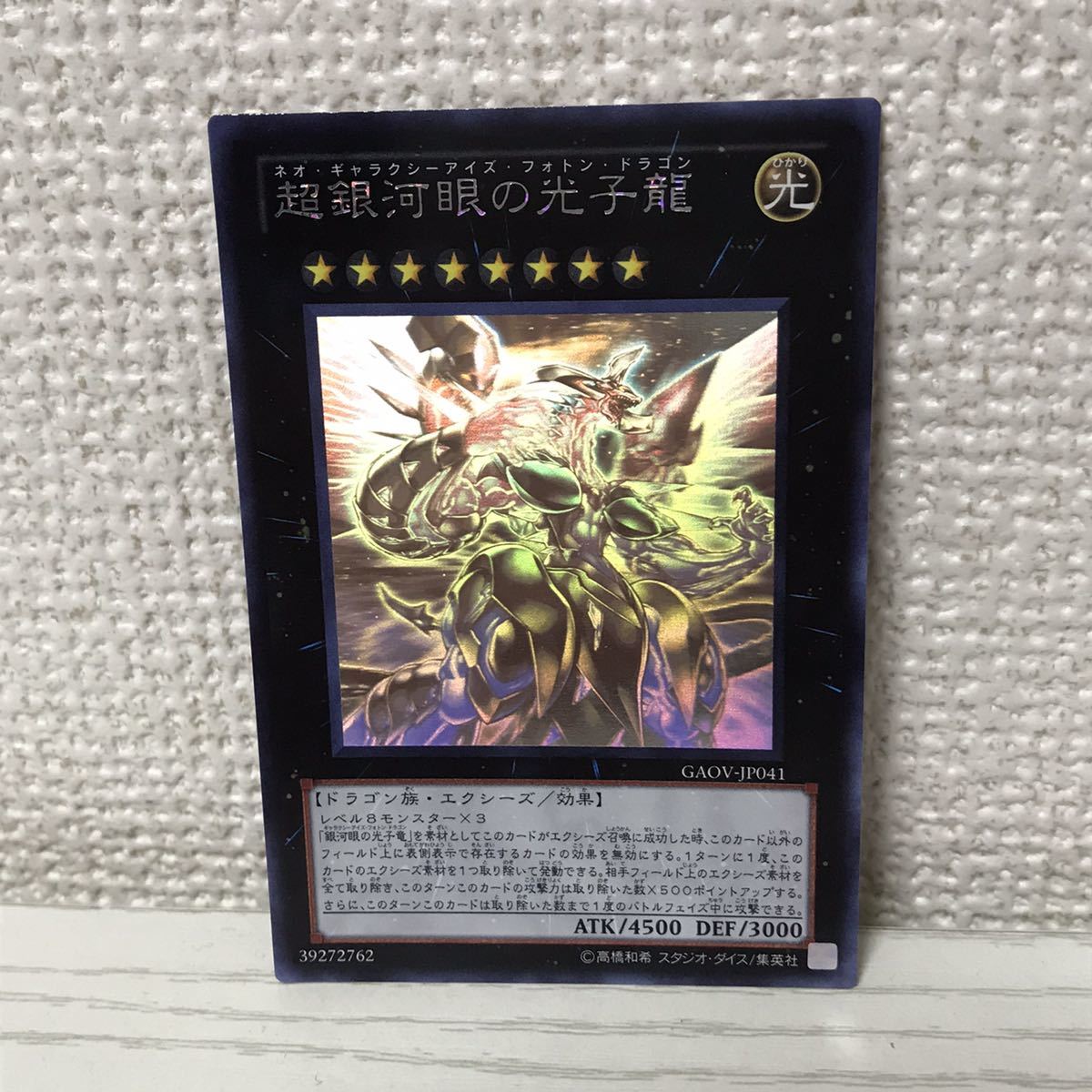 龍の最近30日の オークション落札価格一覧35ページ目 オークフリー スマートフォン版