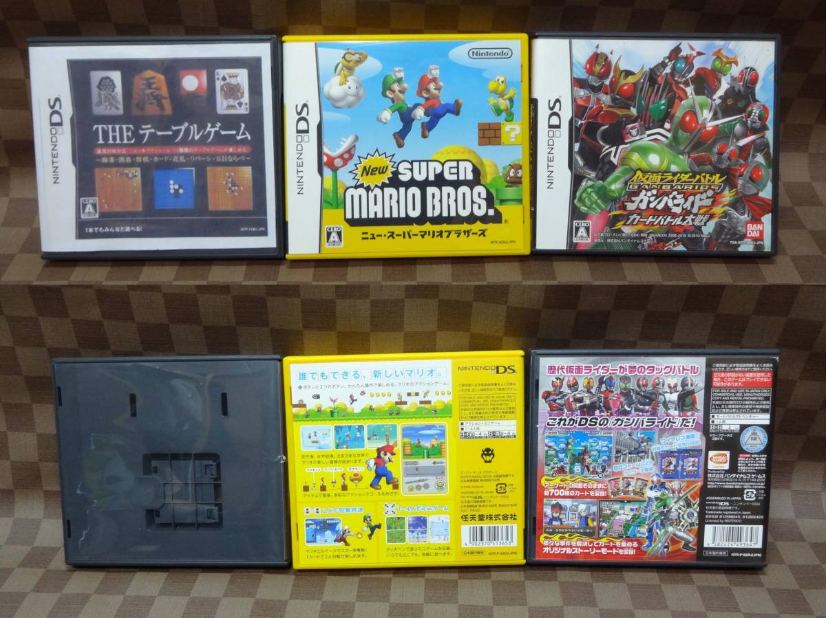 送料込 Nintendo Ds ソフト まとめ売り マリオ 麻雀 将棋 トランプ 花札 数独 仮面ライダー9本 の落札情報詳細 ヤフオク落札価格情報 オークフリー スマートフォン版