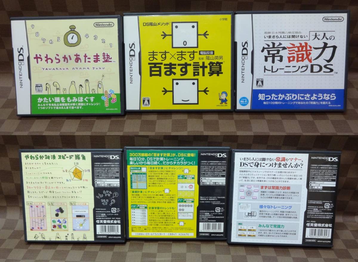 送料込 Nintendo Ds ソフト まとめ売り マリオ 麻雀 将棋 トランプ 花札 数独 仮面ライダー9本 の落札情報詳細 ヤフオク落札価格情報 オークフリー スマートフォン版