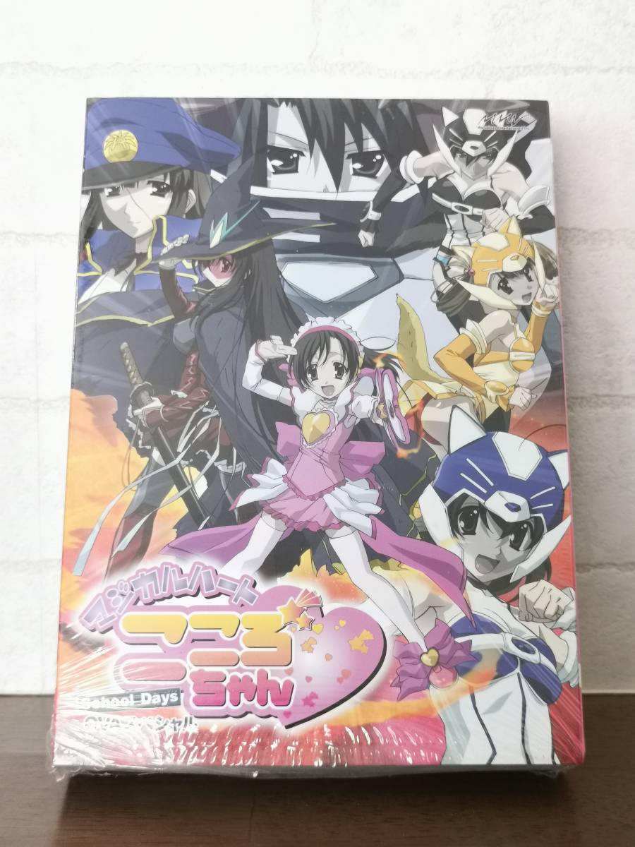 School Days Ova スペシャル マジカルハート こころちゃん Dvd 初回限定版 単行本 漫画 コミック 本 アニメ の落札情報詳細 ヤフオク落札価格情報 オークフリー スマートフォン版 School Days Ova スペシャル マジカルハート こころちゃん Dvd 初回限定版 単行本 漫画 コミック 本 アニメ の落札情報詳細 ヤフオク落札価格情報 オークフリー スマートフォン版