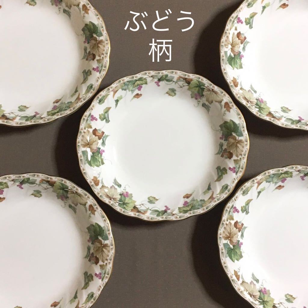 未使用！NARUMI ナルミ プレート 皿5枚セッット NARUMI ナルミ 箱付き