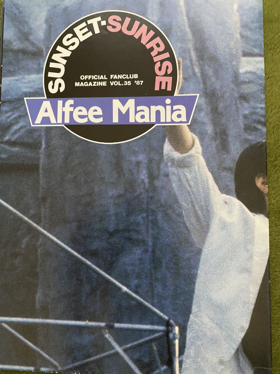 Yahoo!オークション - THE ALFEE アルフィーマニア 会報 VOL.23