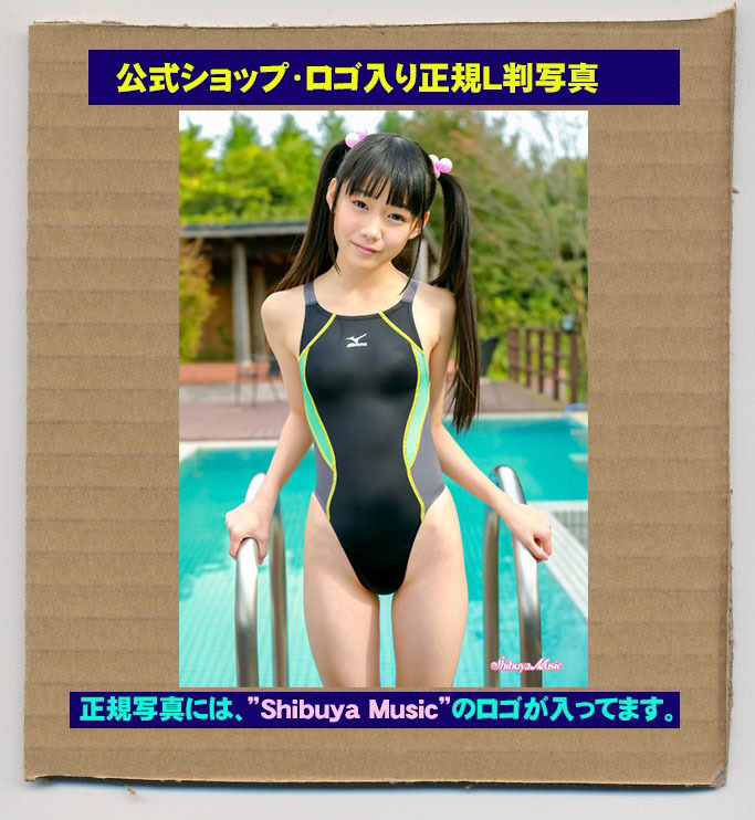 安藤穂乃果　　水着 