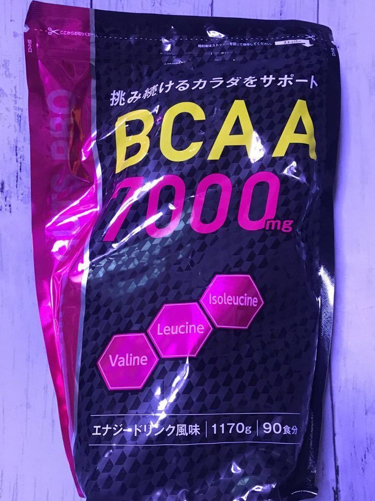 アミノガッツプロ BCAA 7000mg アミノ酸 1170g 90食分