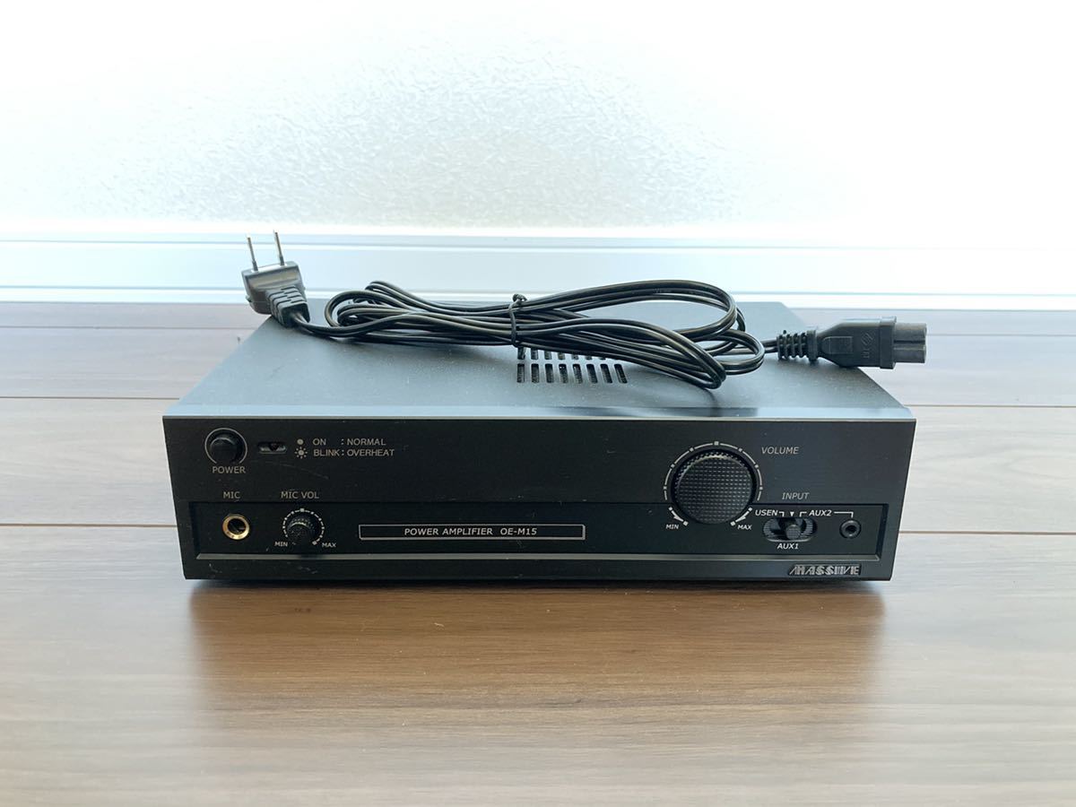 Massive OE-M15 Power Amplifier パワーアンプ