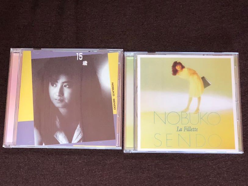 仙道敦子 CD2枚セット 15歳-不確かな季節- (+8) La Fillette (+8