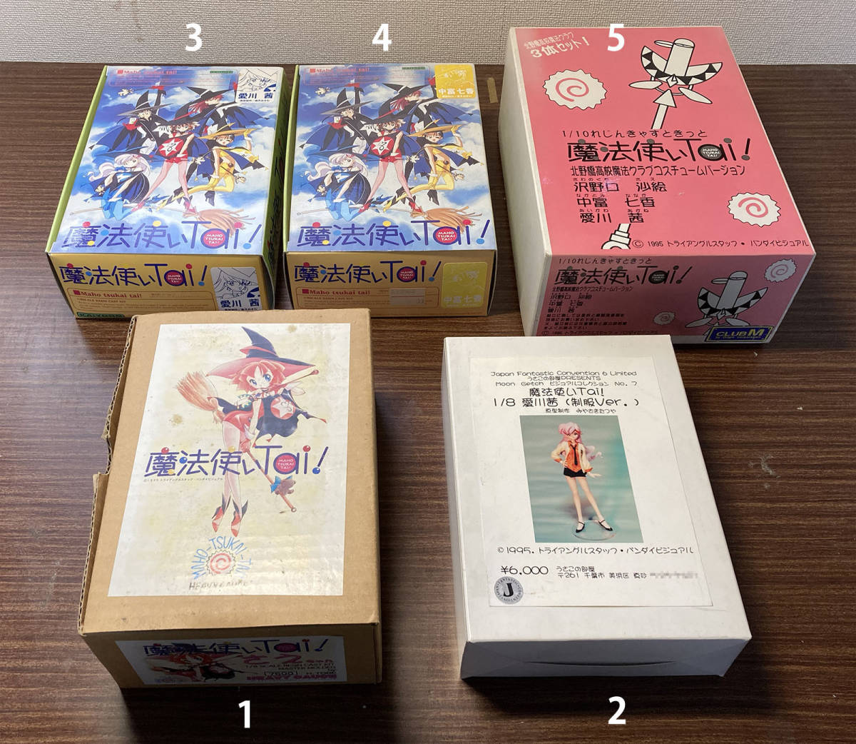 魔法使いTai!のガレージキット5セット7体の落札情報詳細 - Yahoo