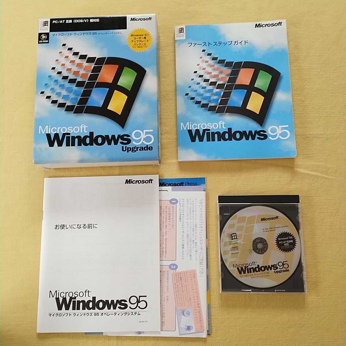 Microsoft Windows95 PC/AT互換(DOS/V)機対応