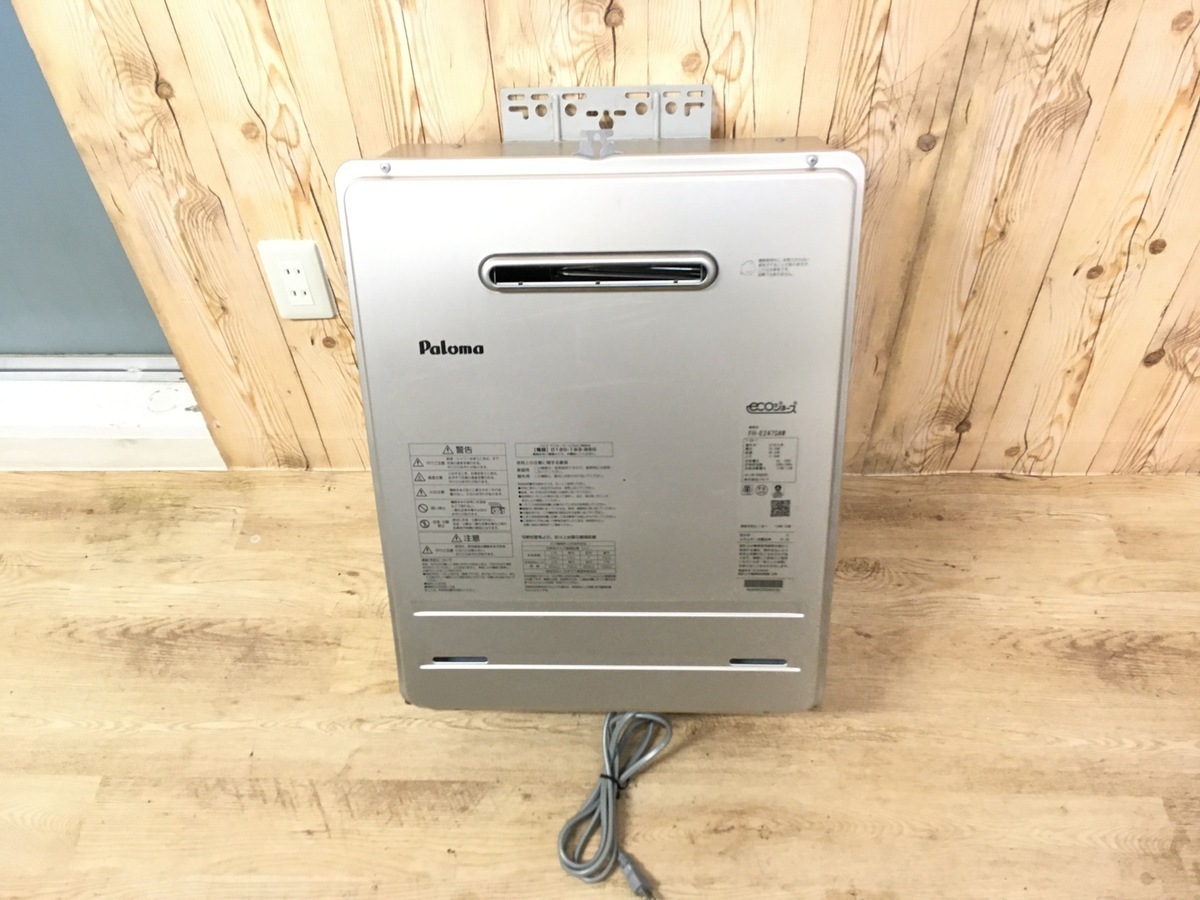 ecoジョーズ 都市ガス 給湯器 FH-E247SAW 2018年製