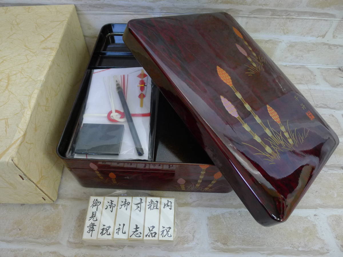 D1559 DX真心セット 溜杢土筆 祝儀袋 冠婚葬祭ゴム印セット 文箱/100 ...
