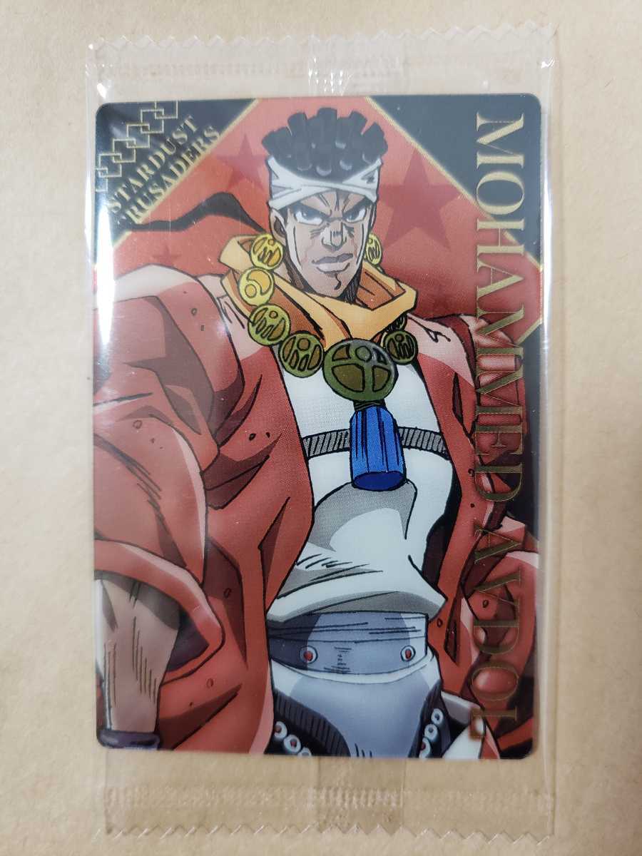 新品 Jojo ジョジョの奇妙な冒険 No 13 Mohammed Avdol モハメド アヴドゥル ジョジョ ウエハース The Animation Special キャラクターカード の落札情報詳細 ヤフオク落札価格情報 オークフリー スマートフォン版