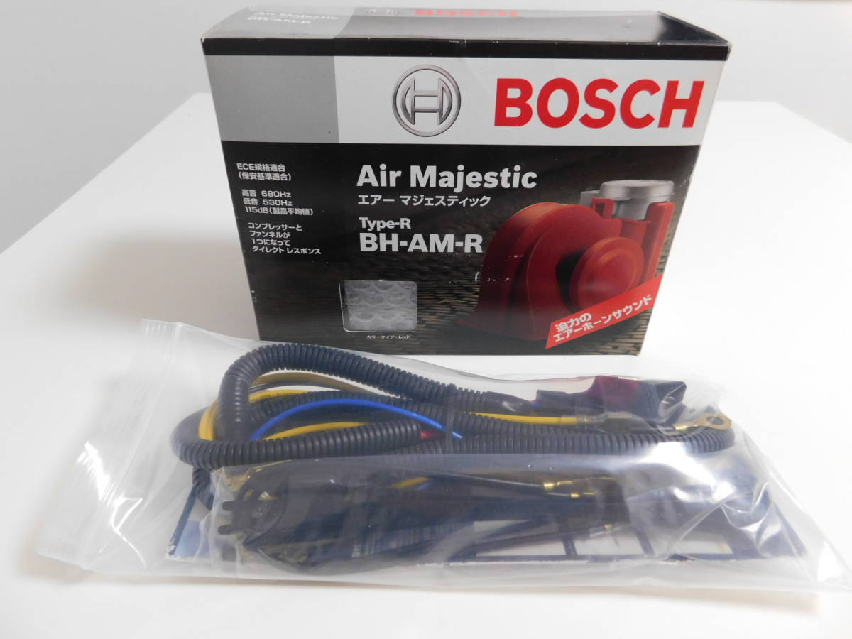 絶版 当時物 BOSCH ボッシュ エアー マジェスティック Air Majestic 