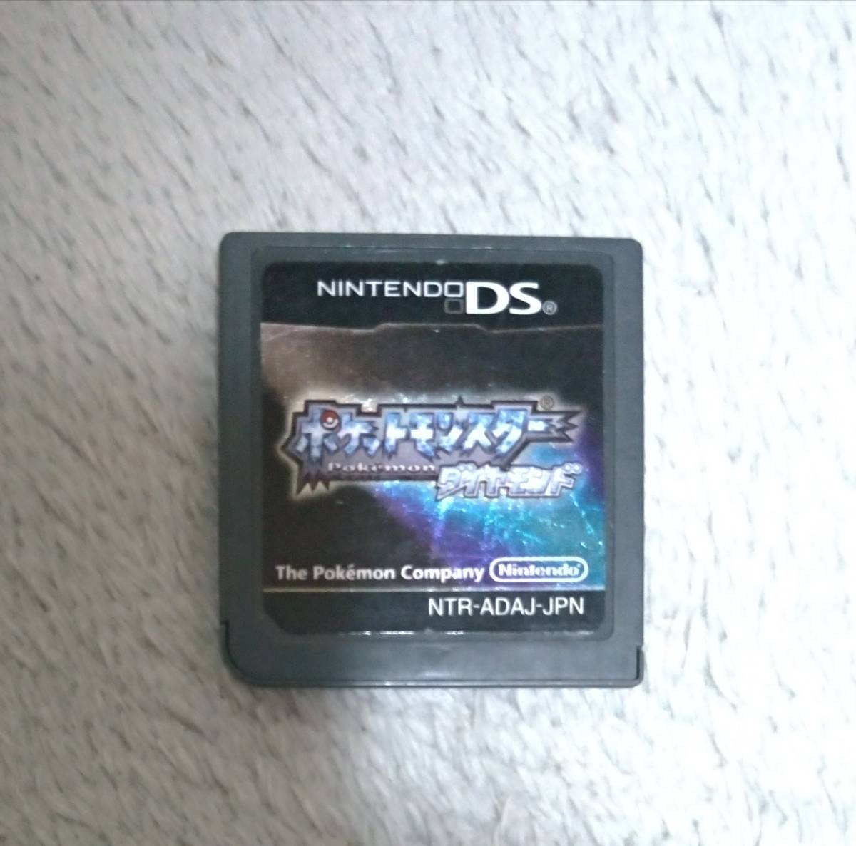 Ds ソフトの最近30日の オークション落札価格一覧77ページ目 オークフリー スマートフォン版