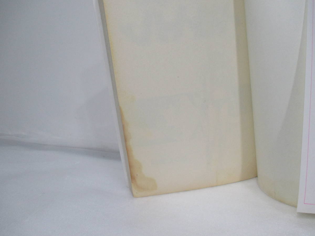 【中古】 どきどきハートビート ４/スコラ/岡崎つぐお 2025年最新】Yahoo!オークション -どきどきハートビートの中古品