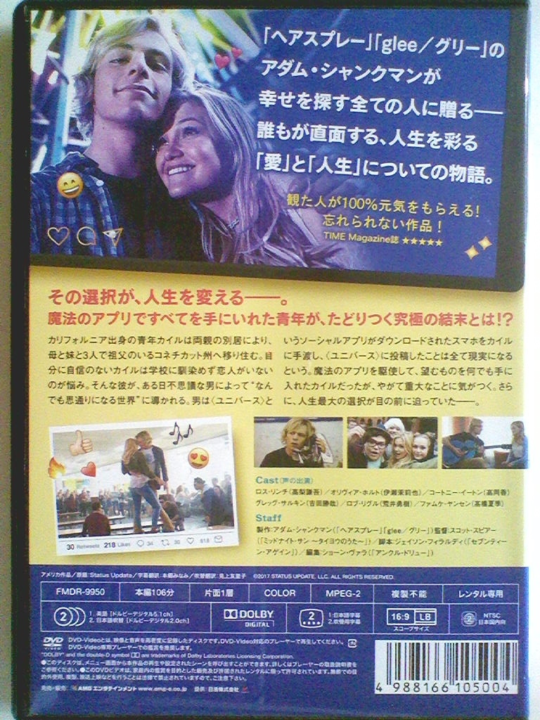 中古dvd ステータス アップデート ロス リンチ オリヴィア ホルト コートニー イートン ロブ リグル の落札情報詳細 ヤフオク落札価格情報 オークフリー