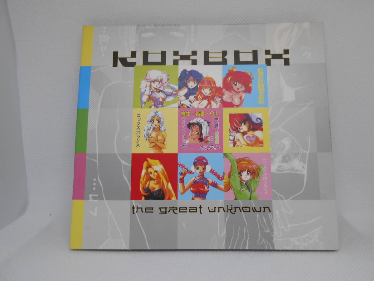 Koxbox The Great Unknown Goa Psy Trance ゴア サイケ トランス の落札情報詳細 ヤフオク落札価格情報 オークフリー スマートフォン版