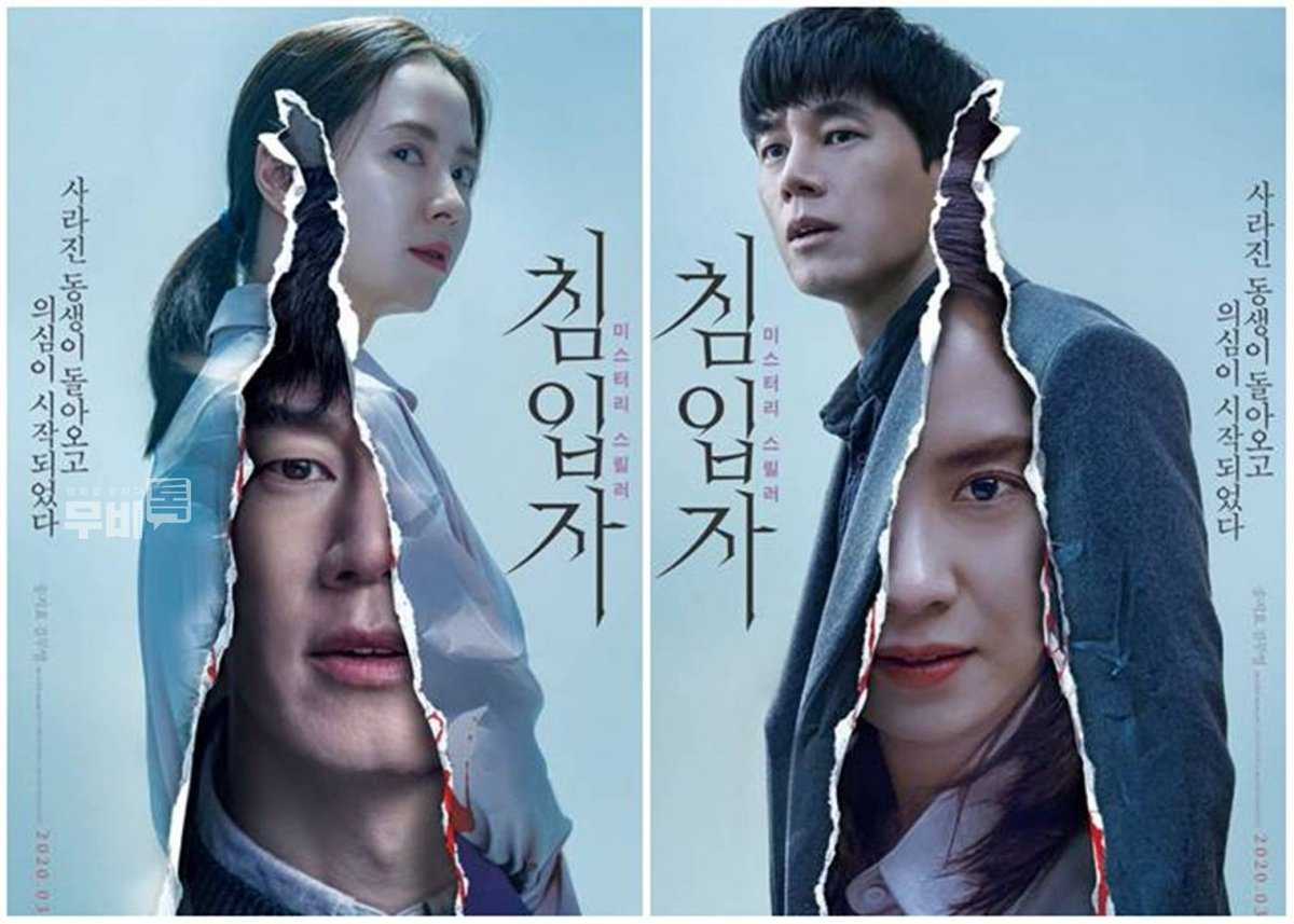 匿名 食われる家族 韓国映画 ソンジヒョ キムムヨル イェスジョン イジェヨン ソヒジョン チャンソンユン 商品説明要必読 の落札情報詳細 ヤフオク落札価格情報 オークフリー スマートフォン版