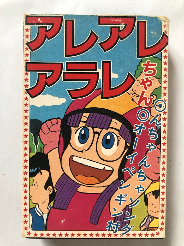 1980年代 アニメ カセットテープ Dr.スランプ アラレちゃん うる星やつ